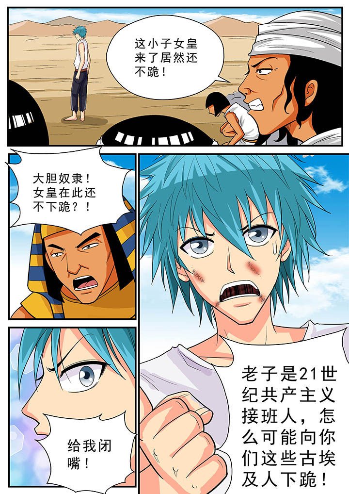 第32章：