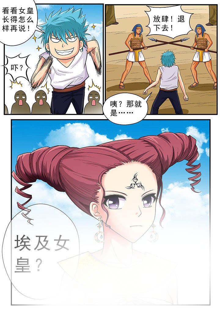 第32章：