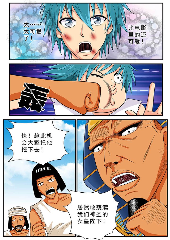 第32章：