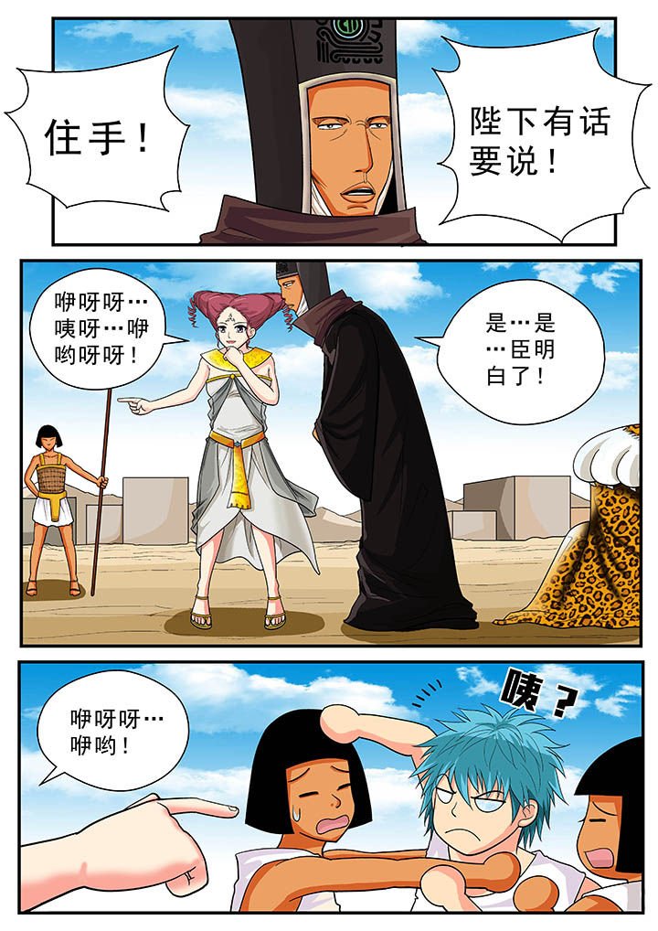 第32章：