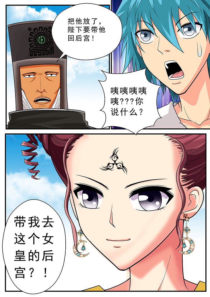 第32章：