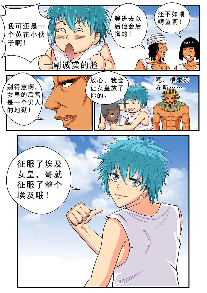 第32章：
