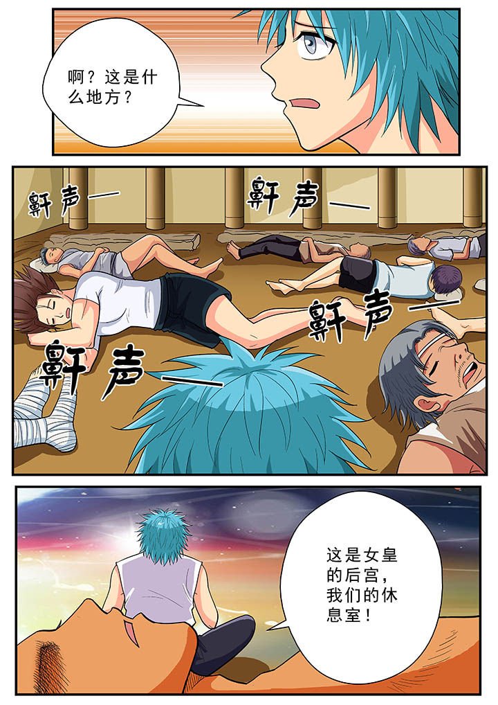 第33章：