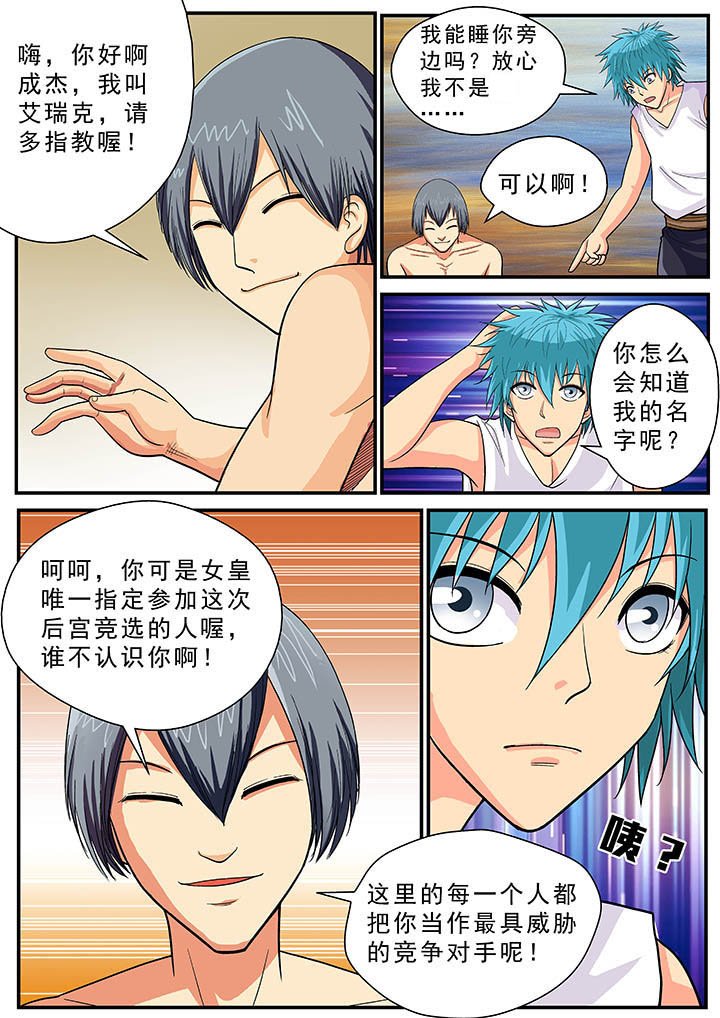 第33章：