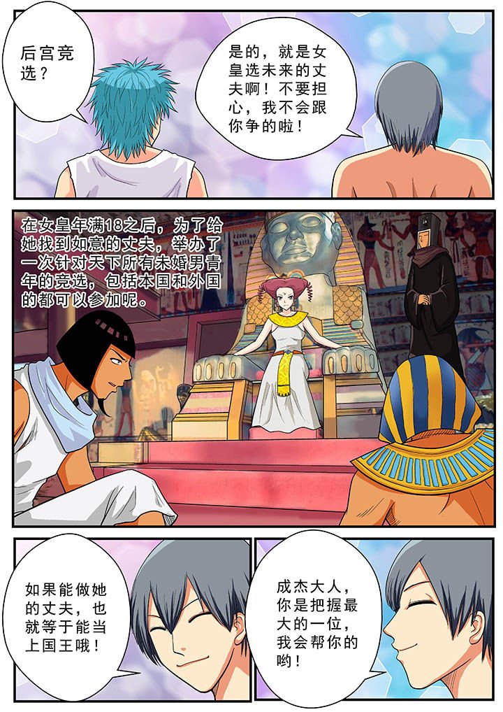 第33章：