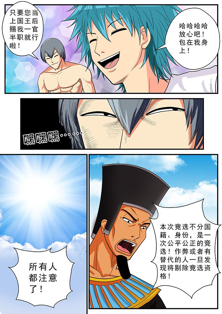 第33章：