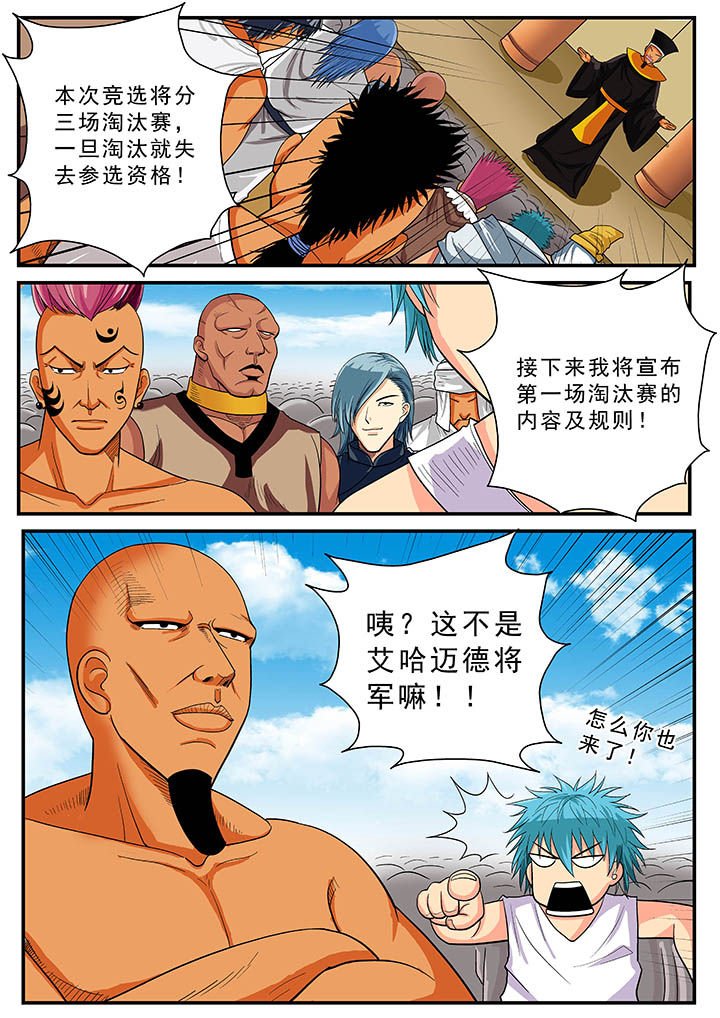 第33章：