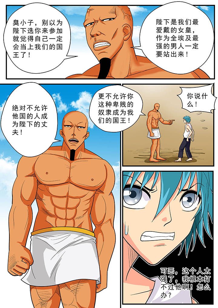 第33章：