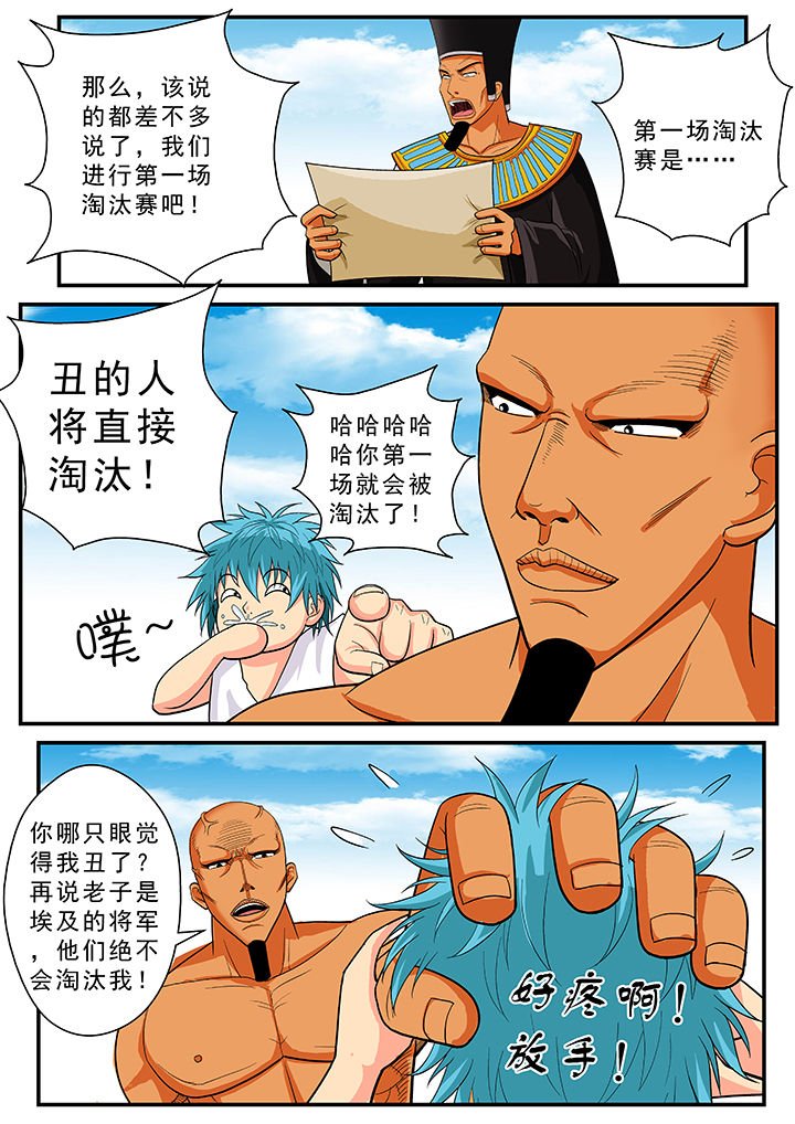 第33章：