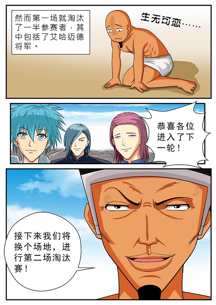 第33章：