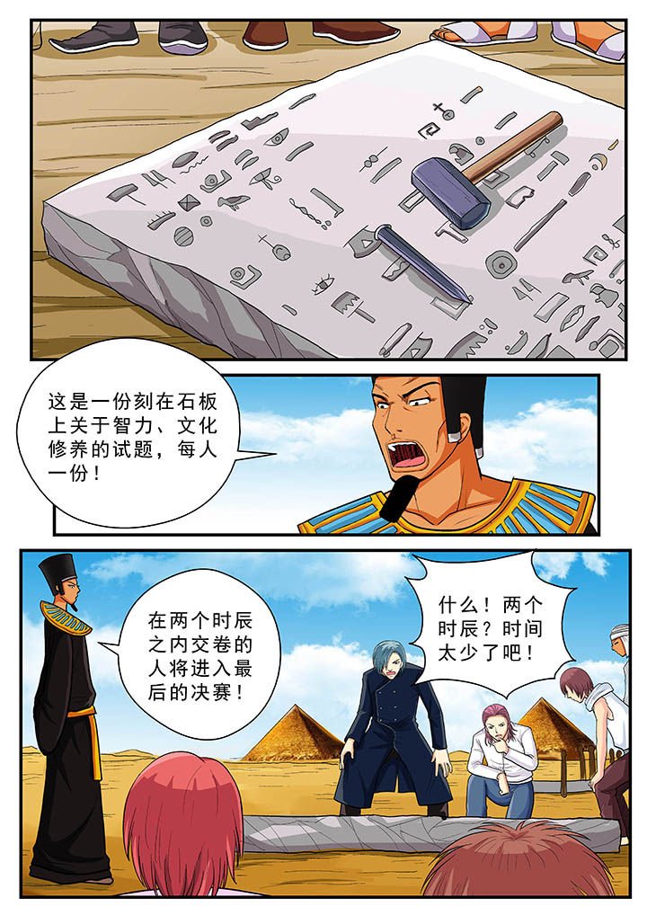第34章：
