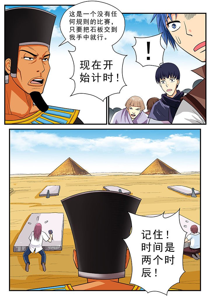 第34章：