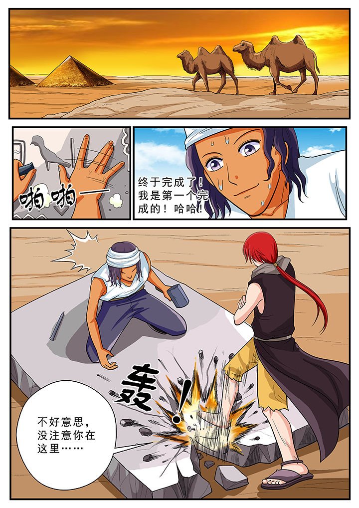 第34章：