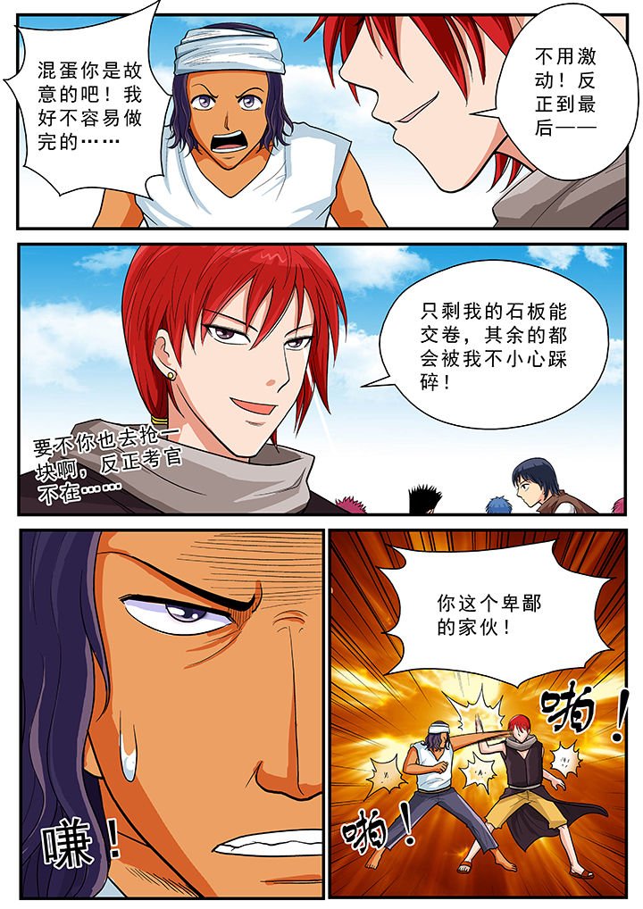 第34章：