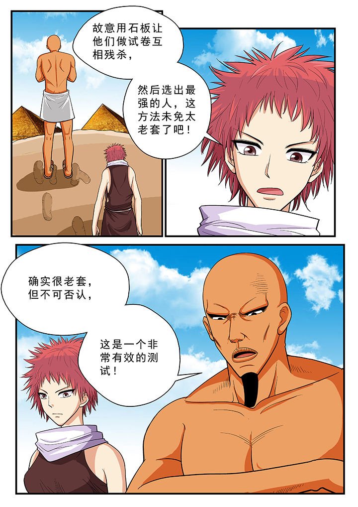第34章：