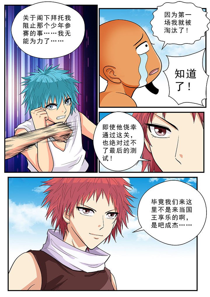 第34章：