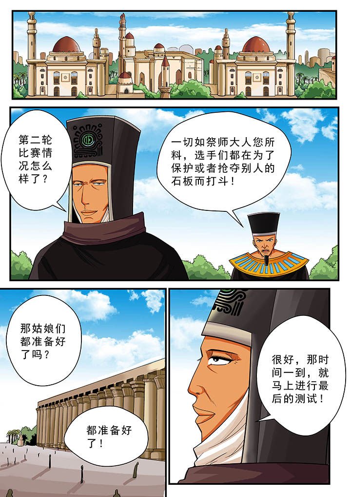 第34章：