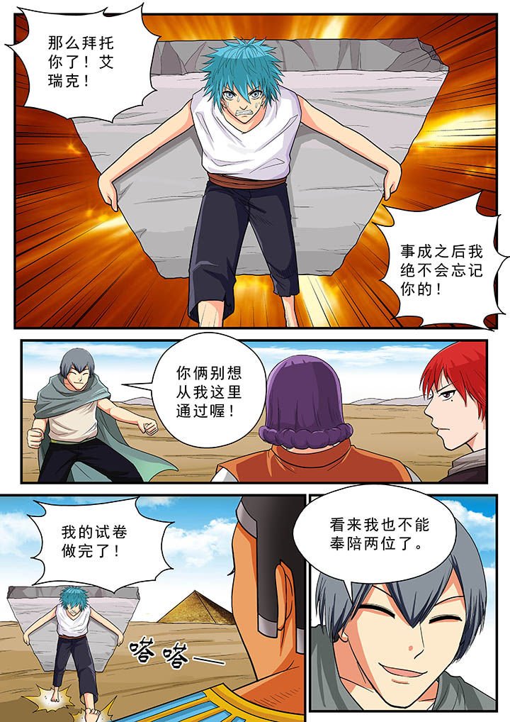 第34章：