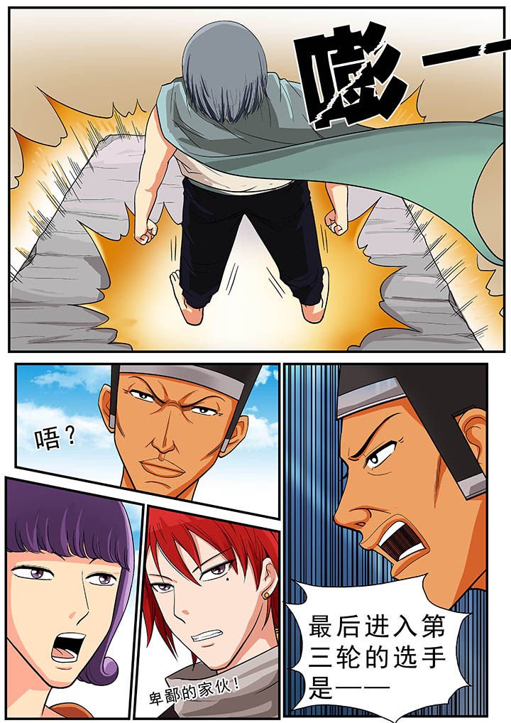 第34章：