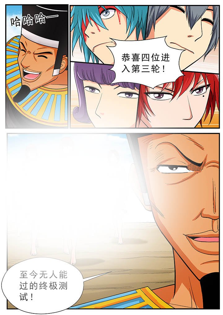 第34章：