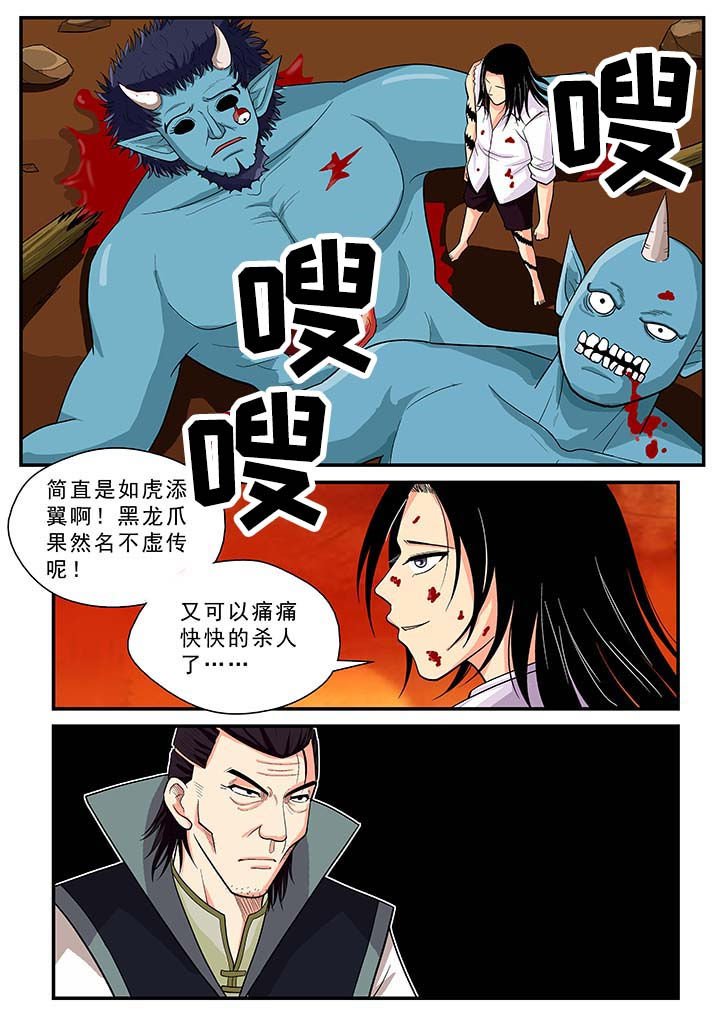 第35章：