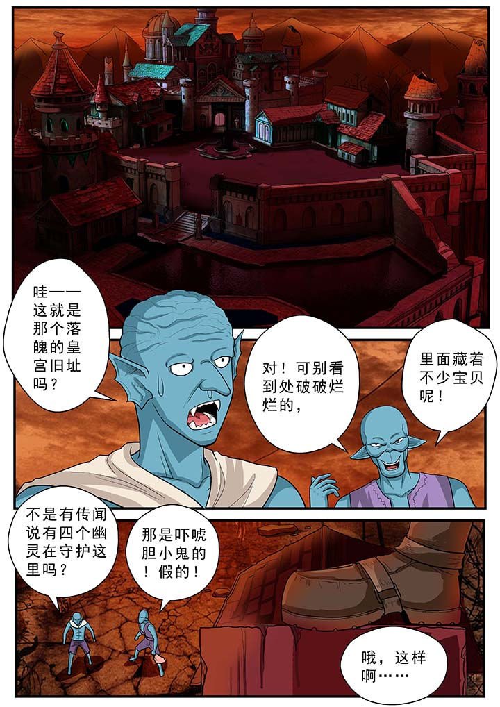 第35章：