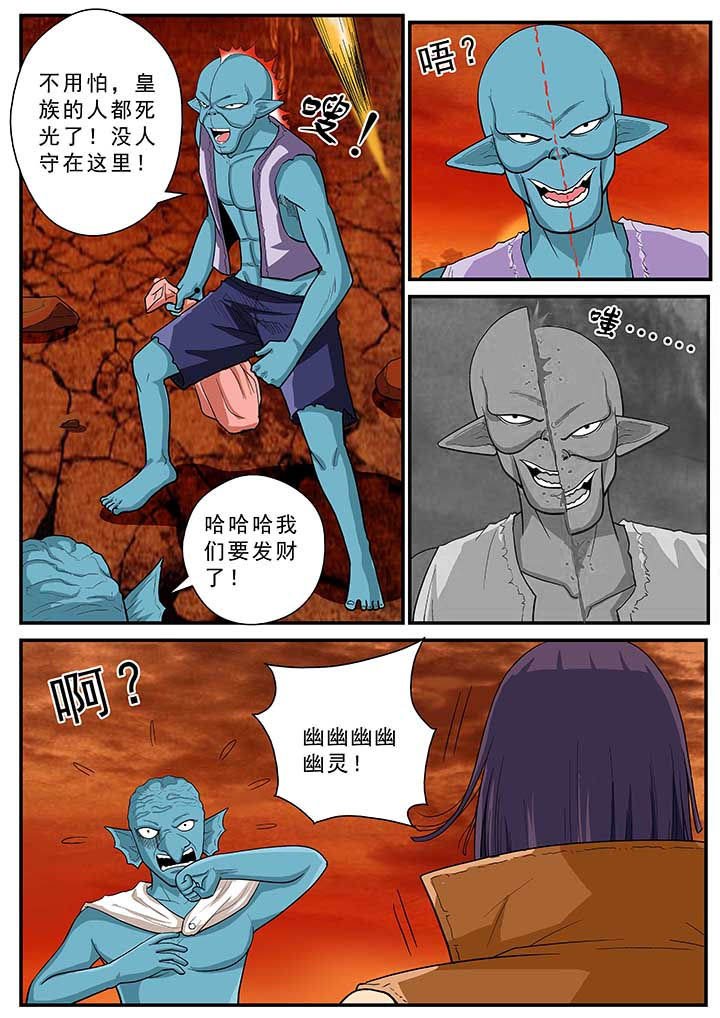 第35章：
