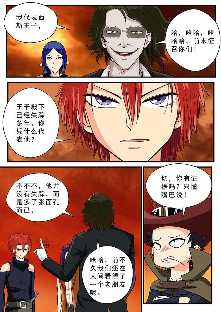 第36章：
