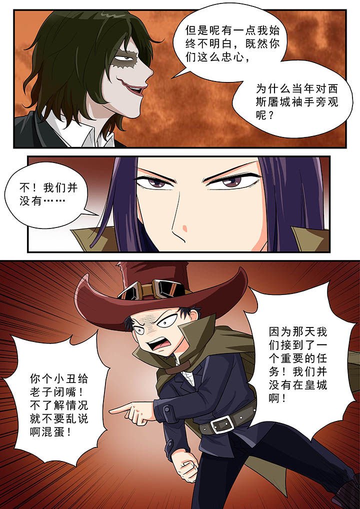 第36章：