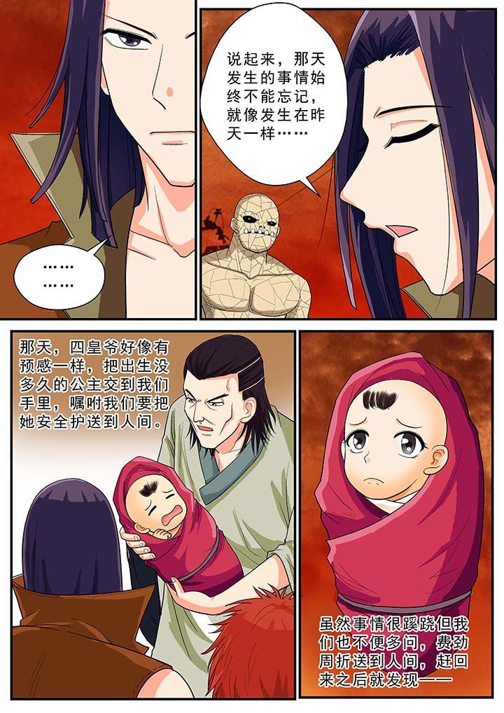 第36章：
