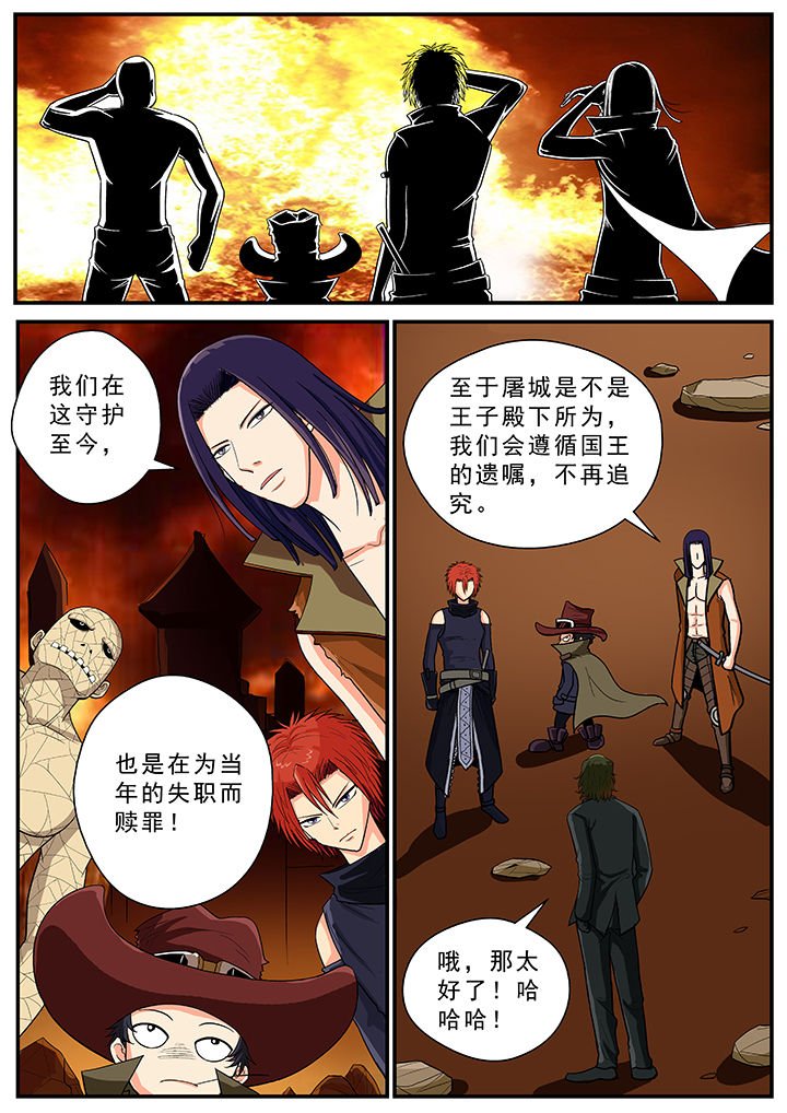 第36章：