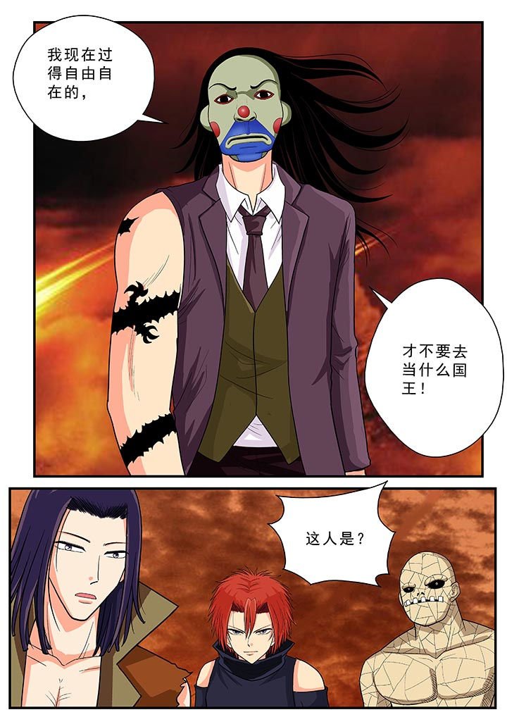 第36章：