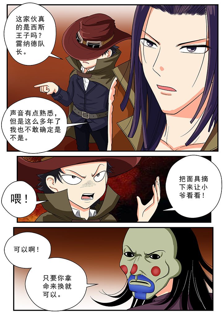 第36章：