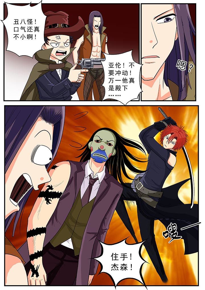 第36章：