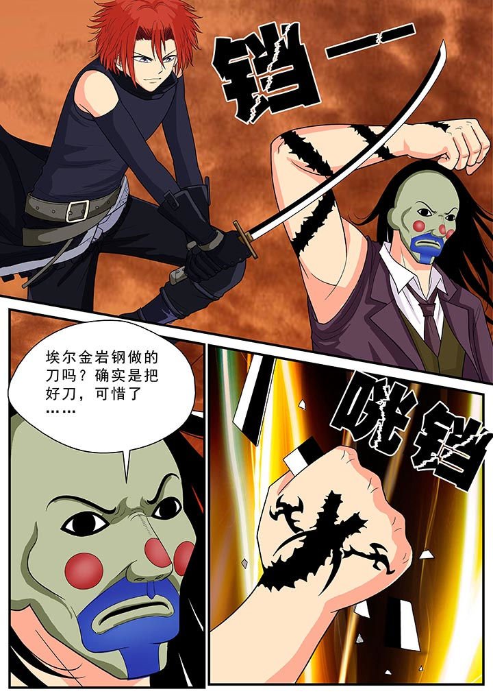 第36章：