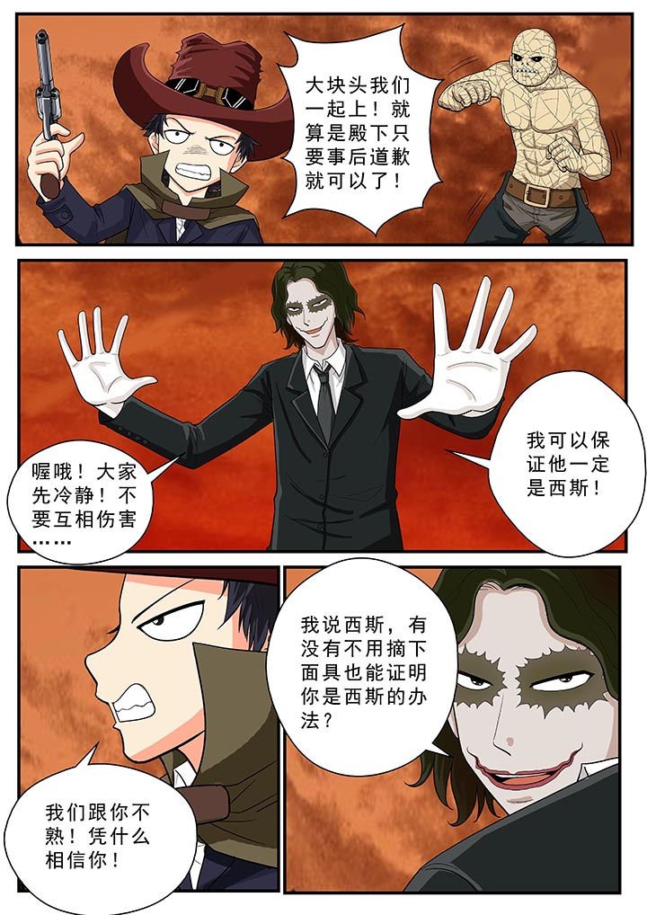 第36章：