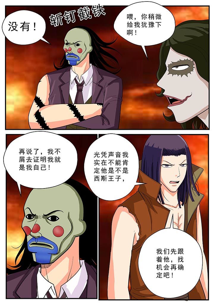第36章：