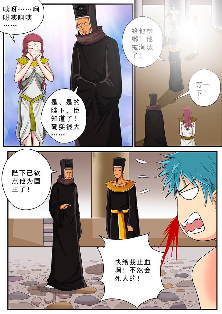 第37章：