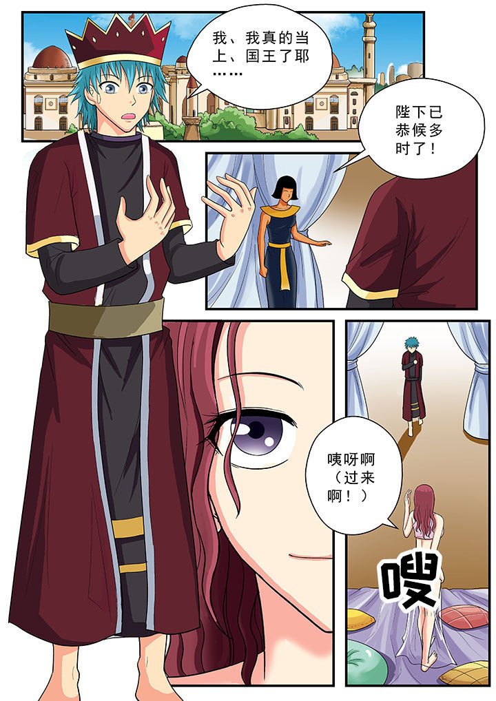 第37章：