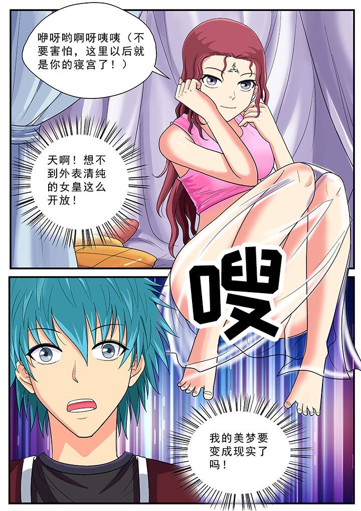 第37章：