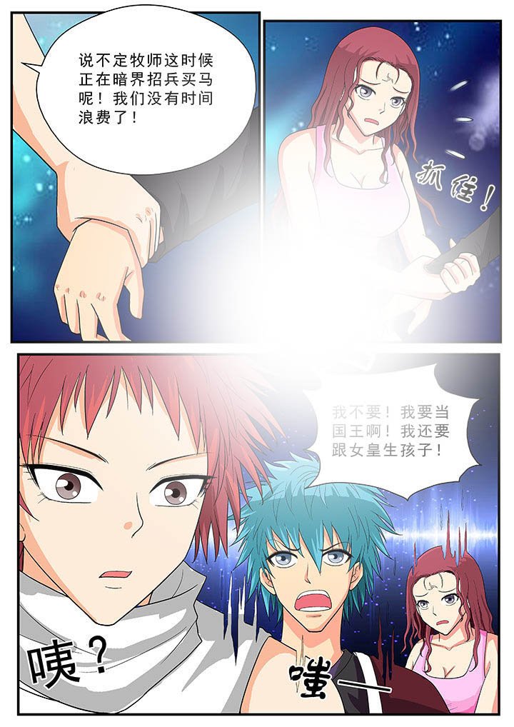 第37章：