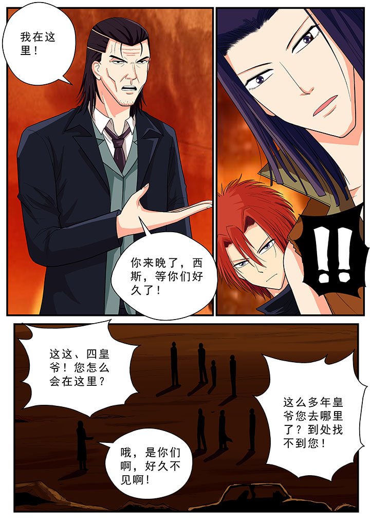 第38章：