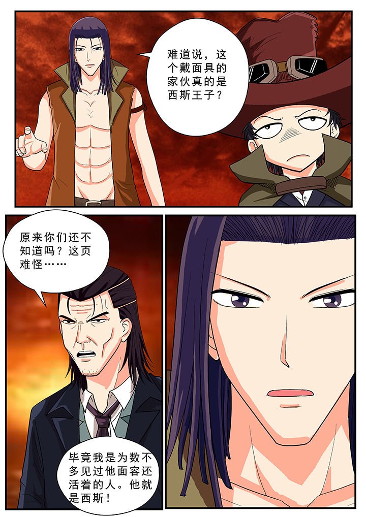第38章：