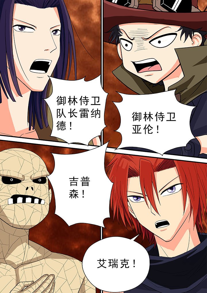 第38章：