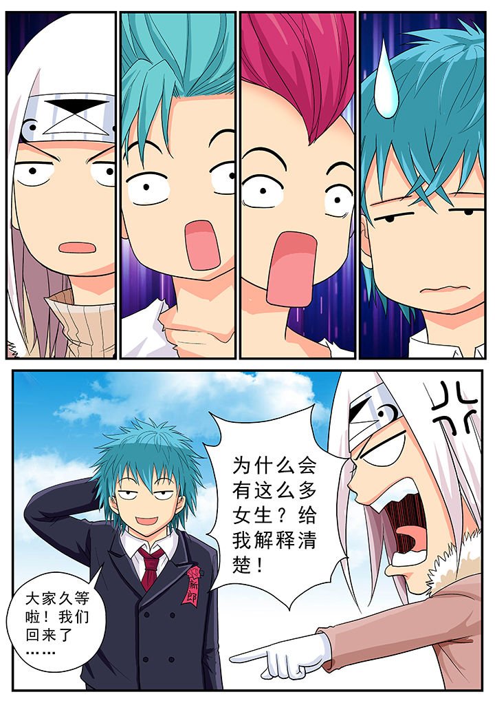 第38章：