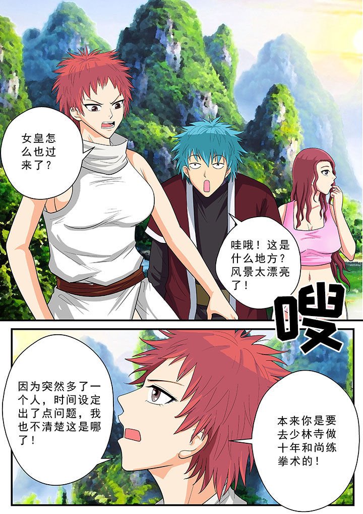第38章：