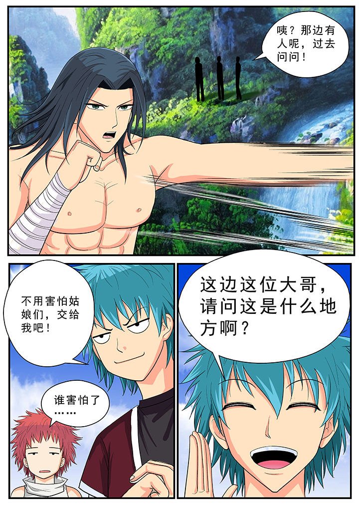 第38章：
