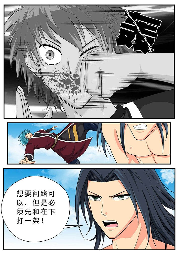 第38章：