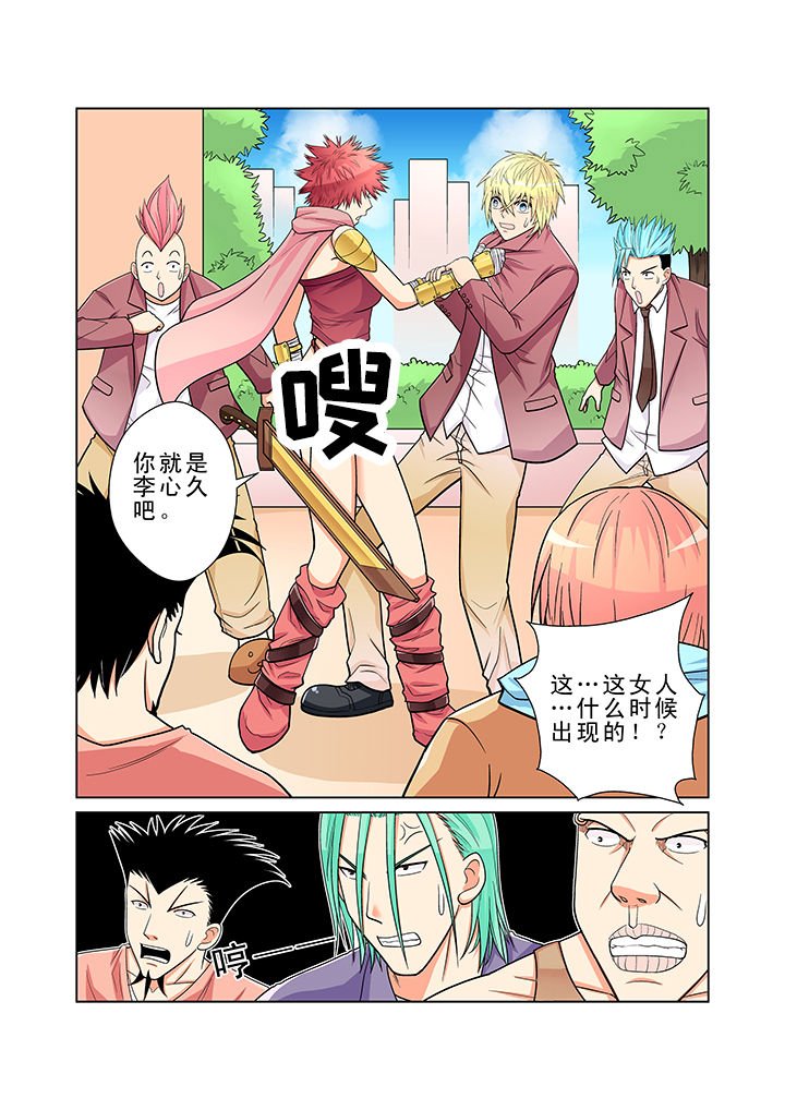 第4章：