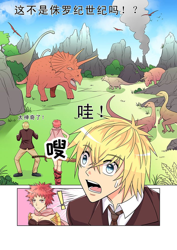 第4章：